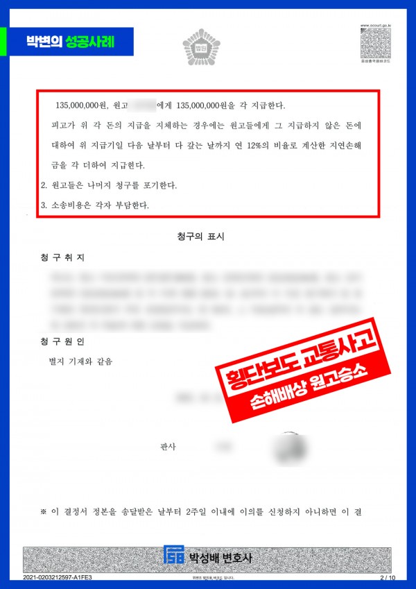 8e2be3c28acd16e72a532ca086899aa4_1738557