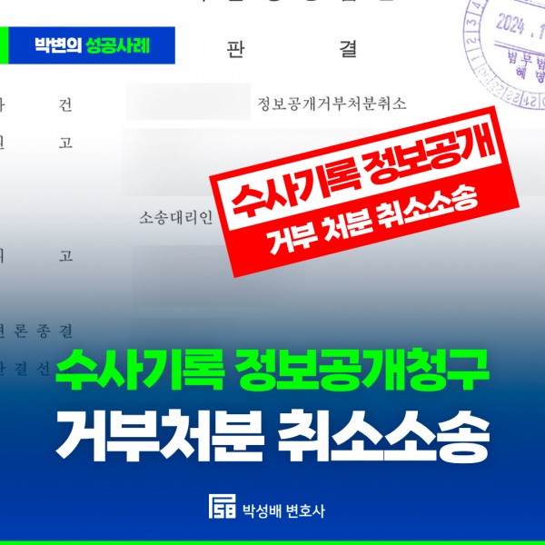 8e2be3c28acd16e72a532ca086899aa4_1738558