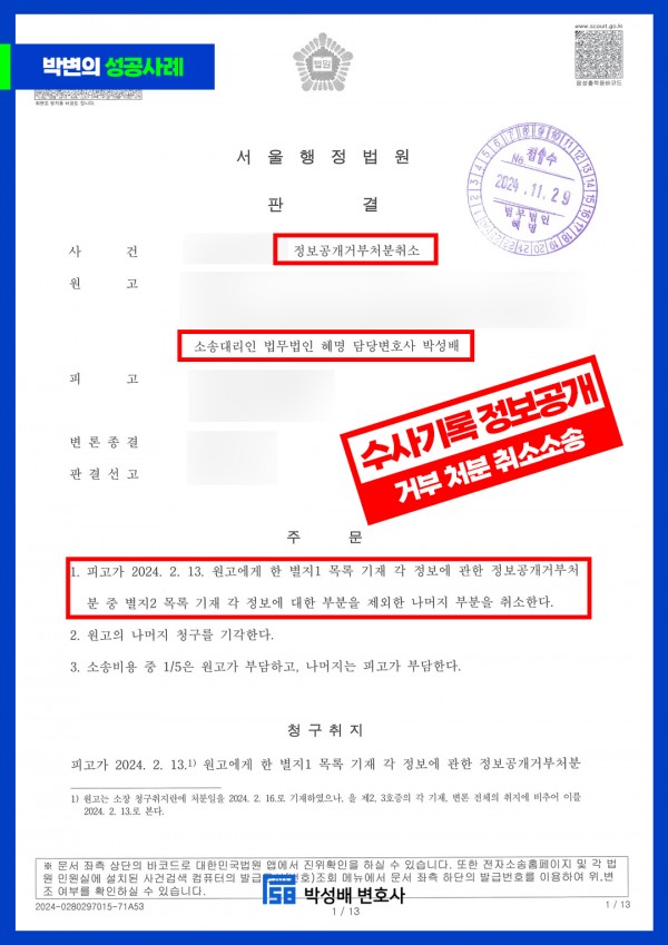 8e2be3c28acd16e72a532ca086899aa4_1738558