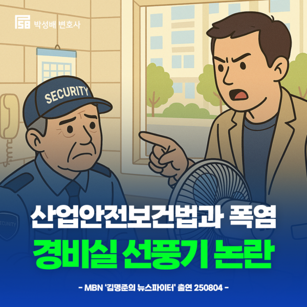 793b6e0a287cce19f11c92d8859cd9c5_1754637