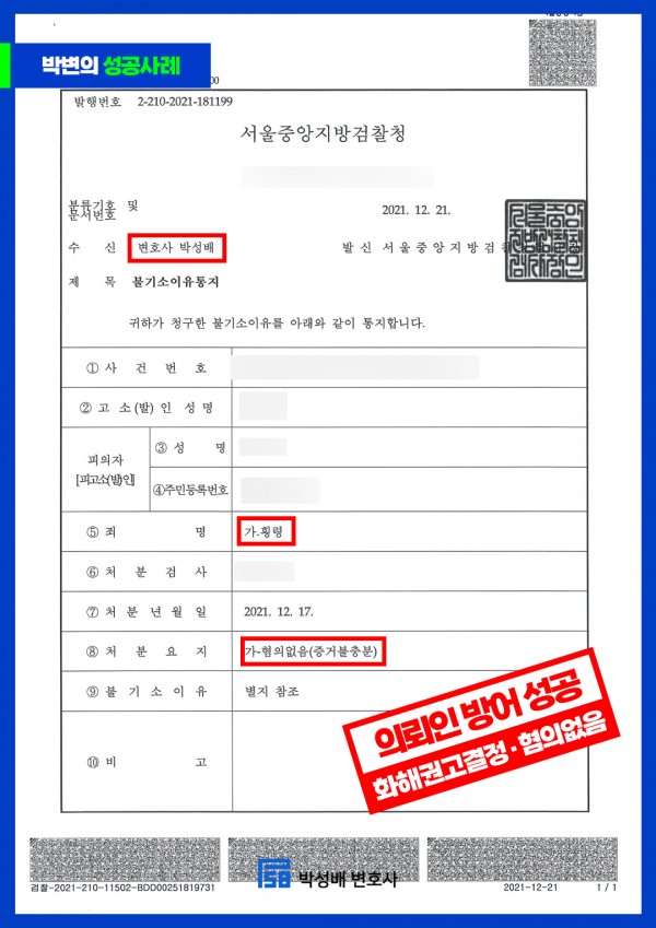 91fdf79ba7fd8d238e795f3241ea8377_1754879