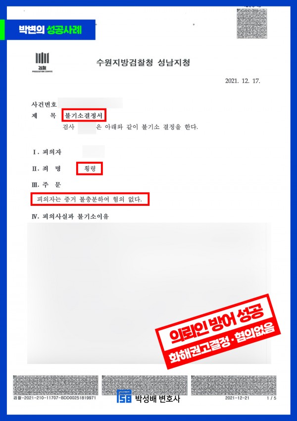 91fdf79ba7fd8d238e795f3241ea8377_1754879