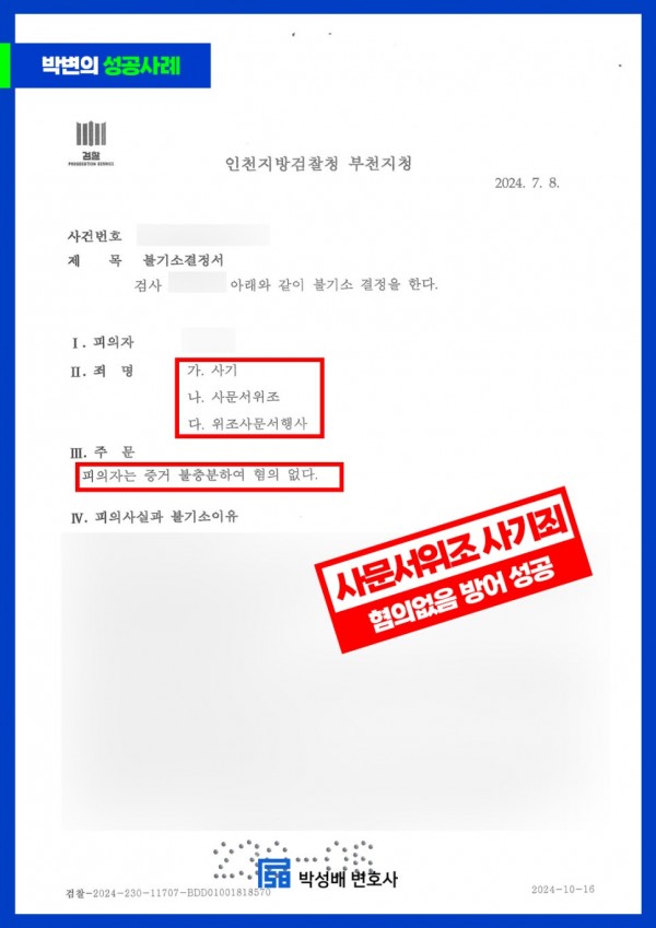 91fdf79ba7fd8d238e795f3241ea8377_1754879