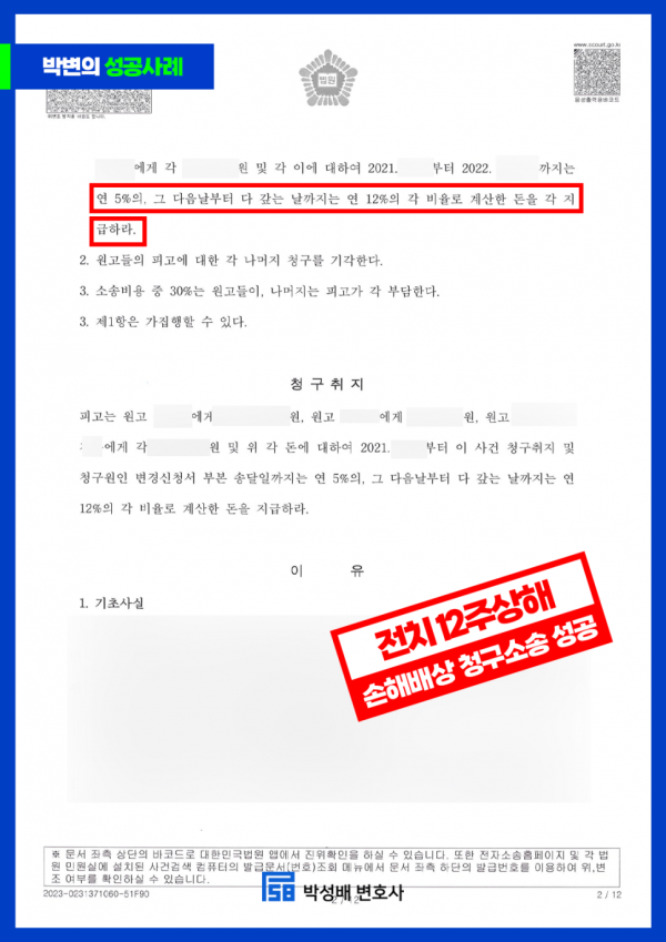 91fdf79ba7fd8d238e795f3241ea8377_1754880