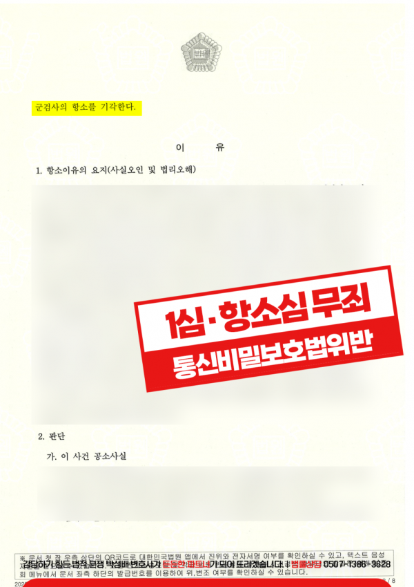 5841264f604a3785cfc1466b5f36808a_1779855